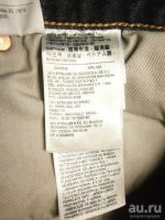 Лот: 16500553. Фото: 14. BIG SIZE ! Мужские прямые, комфортные...