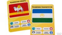 Лот: 13654127. Фото: 2. Настольная игра Это факт! Регионы... Сувениры, подарки