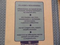 Лот: 7570905. Фото: 2. Энциклопедия семейной жизни 2... Справочная литература