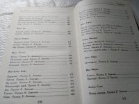 Лот: 19434029. Фото: 5. Вийон, Франсуа; Аполлинер, Гийом...