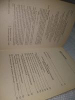 Лот: 25354557. Фото: 14. оз...вб...(2092321) Наталия Правдина...