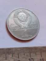 Лот: 25801475. Фото: 2. (№18504) 1 рубль 1977 год. Эмблема... Монеты