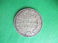 Лот: 19357559. Фото: 5. 1 рубль 1843 г.,СПБ АЧ,оригинал...