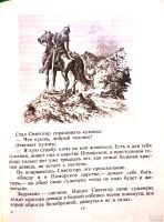 Лот: 18267241. Фото: 10. Надеждин Николай, Авенариус В...