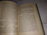 Лот: 13216866. Фото: 5. Англо-русский и русско-английский...