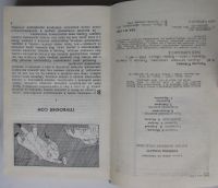 Лот: 24557386. Фото: 3. Марлоу начинает следствие. Чандлер... Красноярск