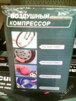 Лот: 1554151. Фото: 2. Компрессор. Оснащение, оборудование, аксессуары