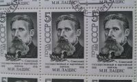 Лот: 7254097. Фото: 2. 1988 Деятели Коммунистической... Коллекционирование, моделизм