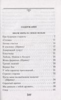 Лот: 19272988. Фото: 2. "Когда стихи улыбаются" Эдуард... Литература, книги