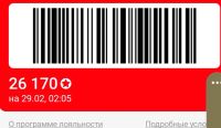 Лот: 21091052. Фото: 3. Бонусы в 585 .26000. Красноярск