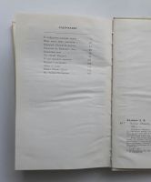 Лот: 9744025. Фото: 2. Анатолий Калинин. Время Тихого... Литература, книги