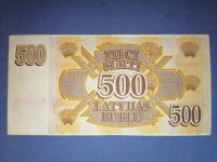 Лот: 23573992. Фото: 2. 500 рублей 1992 год Латвия. Редкость... Банкноты
