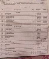 Лот: 19605503. Фото: 3. Детская горка. Мебель