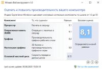 Лот: 16444448. Фото: 8. LGA 2011, Xeon E5 1620, 3.60@4...