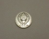 Лот: 10585763. Фото: 2. монета 50 копеек 1984 года. СССР... Монеты
