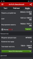 Лот: 3956348. Фото: 16. [В наличии] [8 ядер+2Гб RAM] THL...