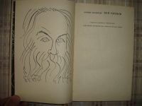 Лот: 5285473. Фото: 2. К. Чуковский. Мой Уитмен. 1966... Литература, книги