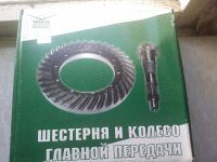 Лот: 10708913. Фото: 2. Шестерни главной передачи редуктора... Автозапчасти