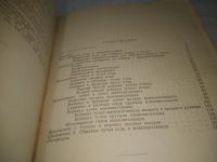Лот: 25819967. Фото: 4. озю,вбр(Ант.оф.) Туров С.С. Набивка... Красноярск