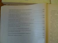 Лот: 4657564. Фото: 2. Сборники тестов централизованного... Учебники и методическая литература