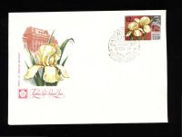 Лот: 10459505. Фото: 5. Конверт первого дня С.С.С.Р. 5...