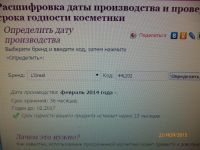 Лот: 6477751. Фото: 3. Масло для волос L'Oreal Professionnel... Красота и здоровье