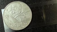 Лот: 11711136. Фото: 2. Юбилейный рубль СССР, 1977 год... Монеты