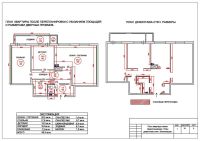 Лот: 18244360. Фото: 2. Заказать проект Москва, Красноярск... Обучение, тренеры