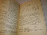 Лот: 25315690. Фото: 7. (4092342)Гордон В.О., Старожилец...