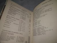 Лот: 25637588. Фото: 6. вбЮ/oz(4092382)Нишанов С.А. Джизакская...