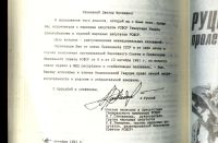 Лот: 19552277. Фото: 15. Гульбинский Н., Шакина М. Афганистан...