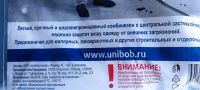 Лот: 17322496. Фото: 2. Комбинезон защитный с капюшоном... Спецодежда, СИЗ, пожарное оборудование