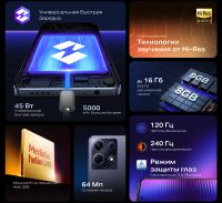 Лот: 20735684. Фото: 5. Infinix Note 30 - 6.78' IPS FHD...