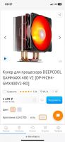 Лот: 20611522. Фото: 5. Продам комплект MSI B360+ i5 9400f...