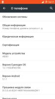 Лот: 6046306. Фото: 3. Oneplus. Красноярск