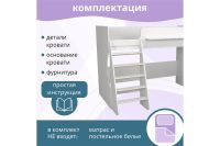 Лот: 25042146. Фото: 6. Кровать-чердак Hoff Р432