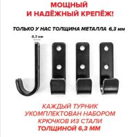 Лот: 20123114. Фото: 3. Турник настенный 3 в 1. Спортивные товары