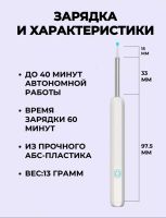 Лот: 21510607. Фото: 3. Ушной эндоскоп wi-fi чистка ушей. Смартфоны, связь, навигация