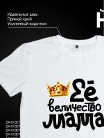 Лот: 19904403. Фото: 3. Футболка с принтом | Её величество... Одежда, обувь, галантерея