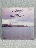 Лот: 25844651. Фото: 2. Виниловая пластинка - Василий... Игровые приставки, консоли, видеоигры