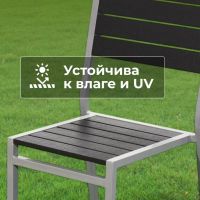 Лот: 24639454. Фото: 10. Кресло садовое поливуд, Green...
