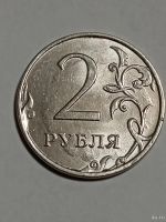Лот: 18337396. Фото: 7. Монеты брак 16