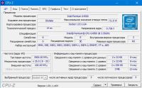 Лот: 20216386. Фото: 6. Системный блок min iItx G4500...