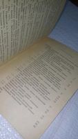 Лот: 11127463. Фото: 3. Рекомендации по исследованию уровня... Литература, книги