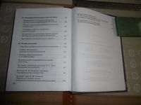 Лот: 15521380. Фото: 4. "Психология и психофизиология... Красноярск