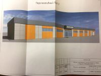 Лот: 10666200. Фото: 3. Торговое помещение 648 м? в г... Недвижимость