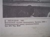 Лот: 8005919. Фото: 3. гедда ( новая с хранения ),. Красноярск