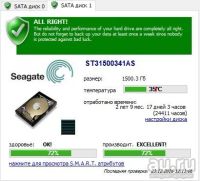 Лот: 8608118. Фото: 3. Жесткий диск 1500Gb. seagate barracuda... Компьютеры, оргтехника, канцтовары