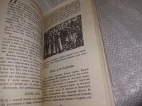 Лот: 19171817. Фото: 8. Закон Божий. Первая книга о православной...
