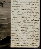 Лот: 16478133. Фото: 4. дореволюционная художественная... Красноярск